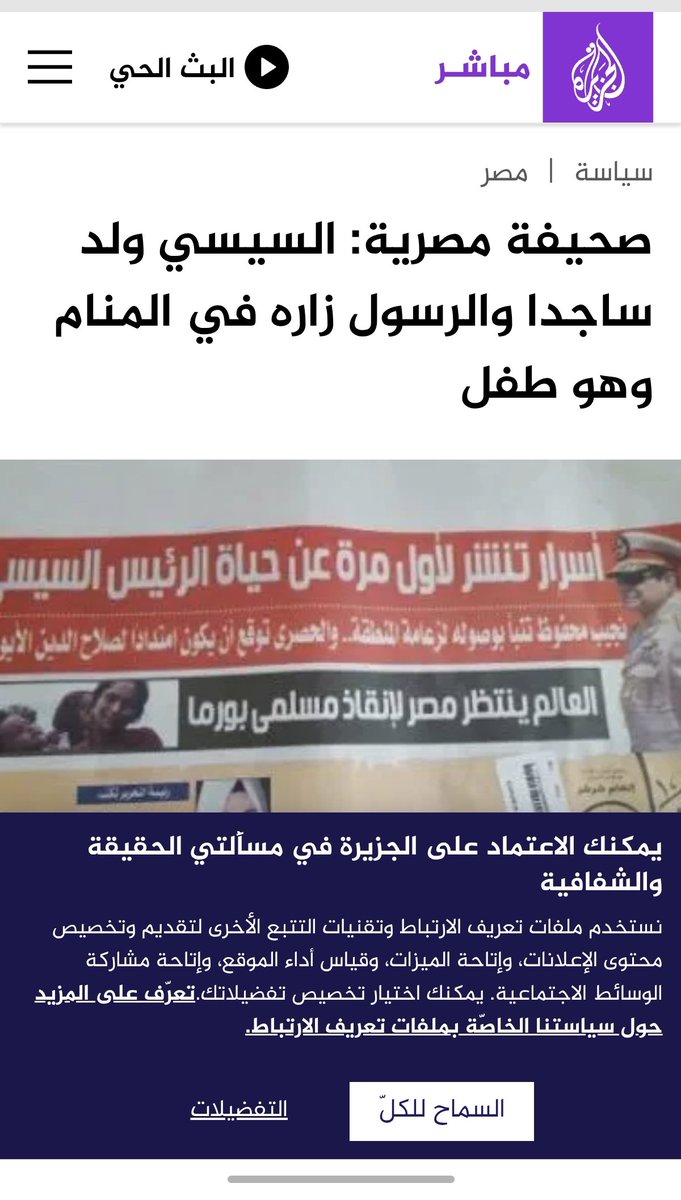 تأبط شرا (ابومنيف) tweet media