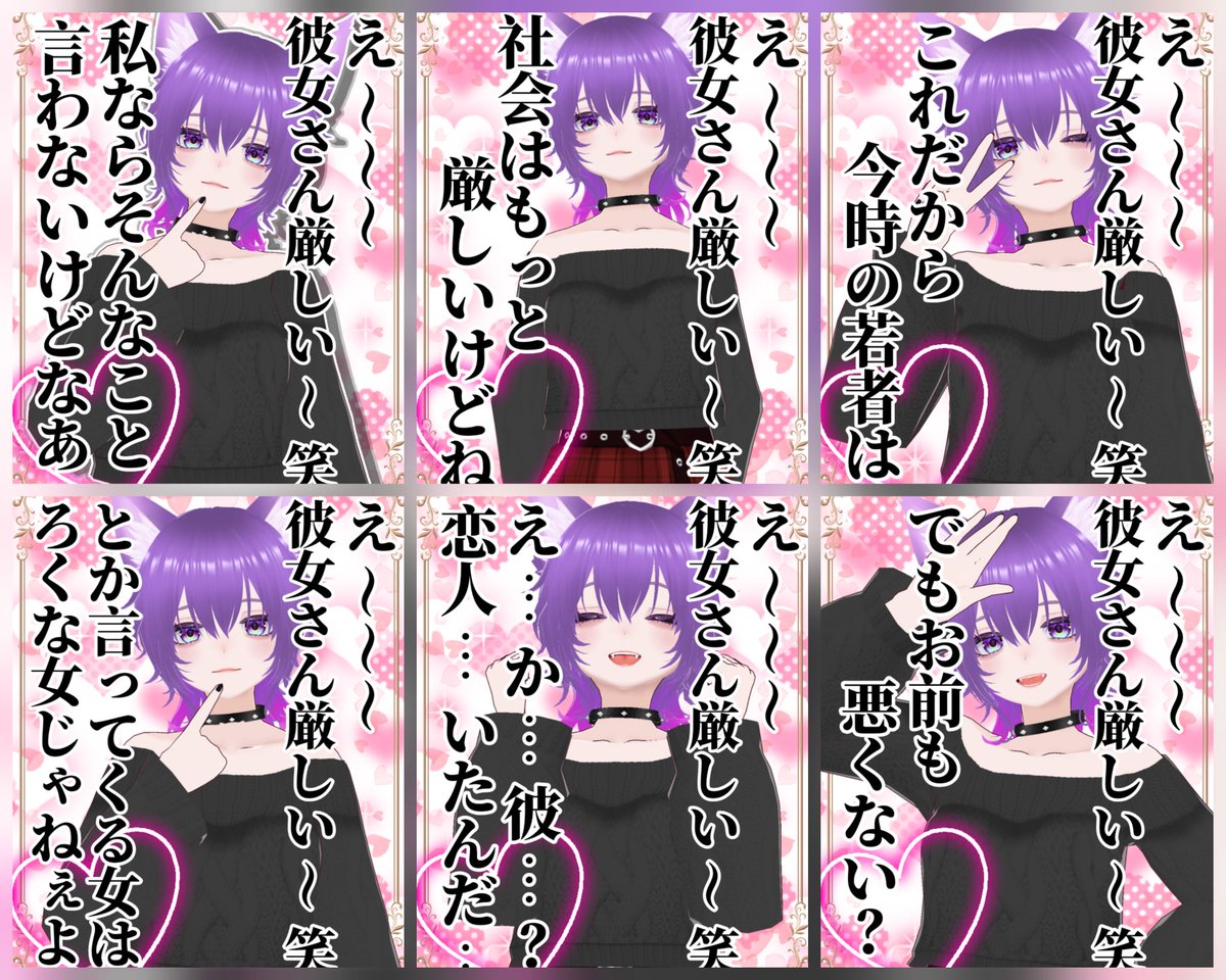 憂逝 欝🪫（うれいうつ） tweet media