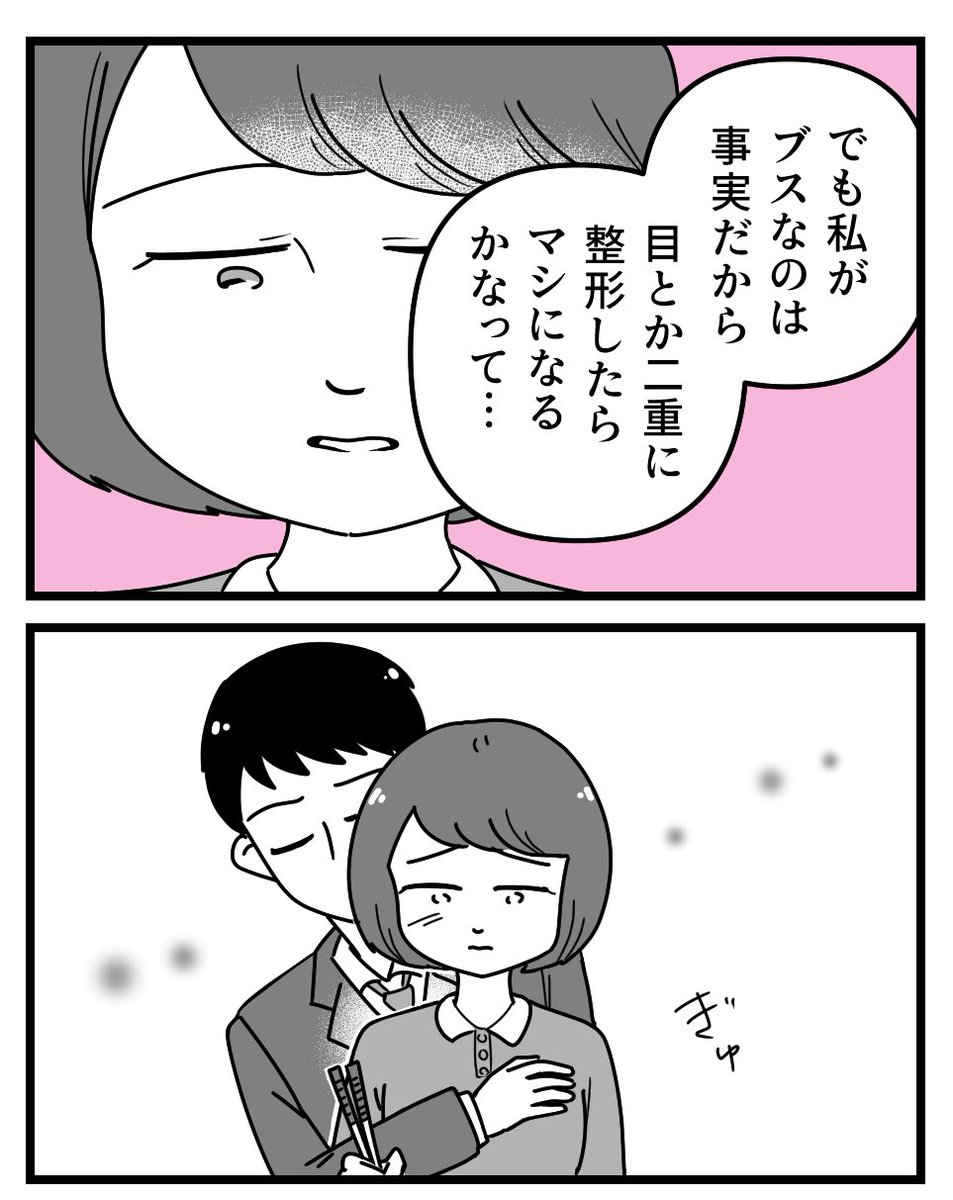 (2/3) 