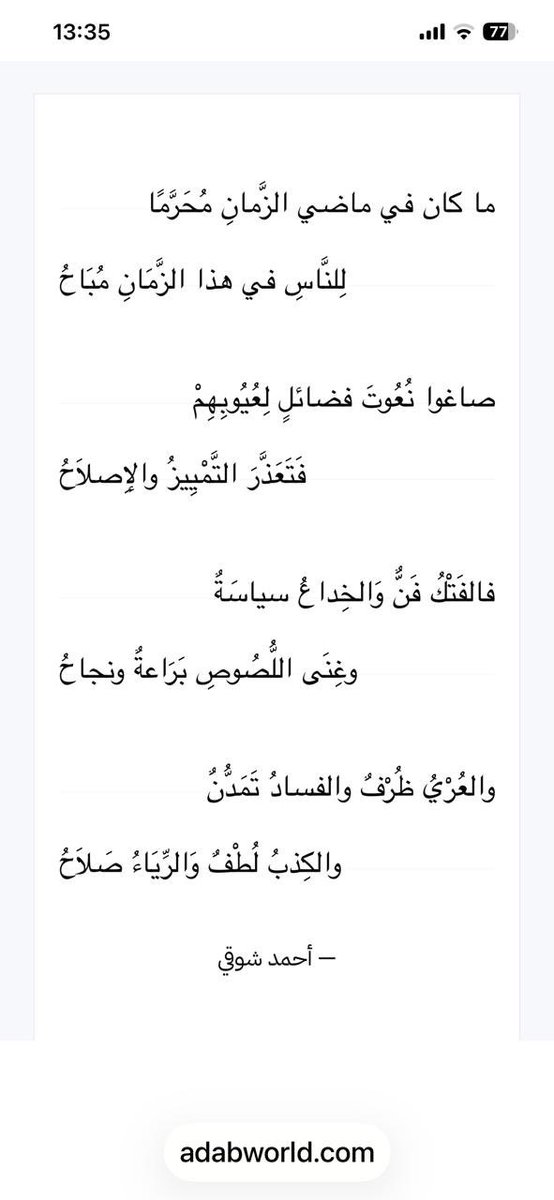 hassan dergham حسن درغام tweet media