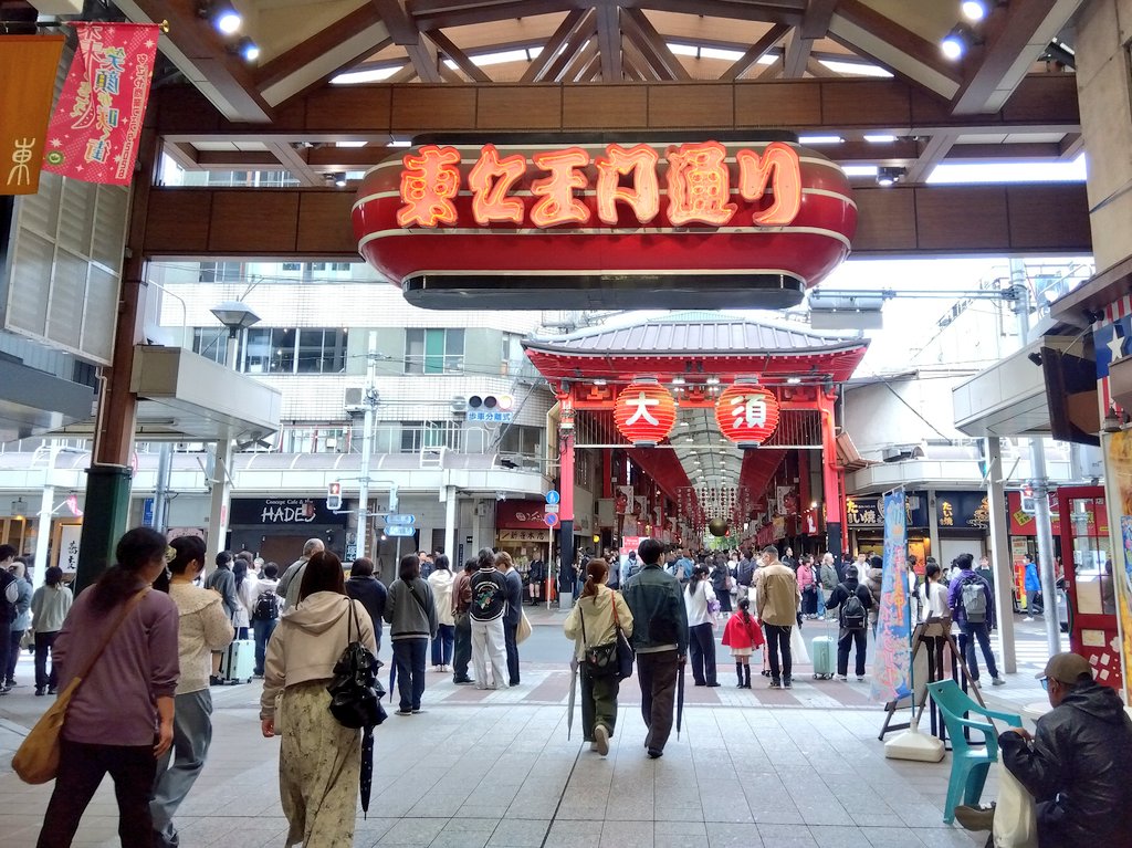 にぎやかな #大須商店街 🌸
#大須春まつり 開催されてました😊
プロレスラーの #ヨン様 と、お写真とっていただきました😊
ありがとうございました😌✨
#なごや慕情
#松原美穂 #名古屋