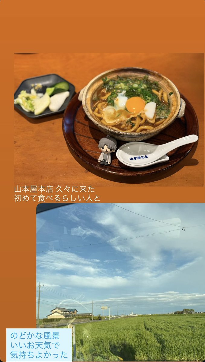 🌟ようなん*¨*♬🌎 tweet media