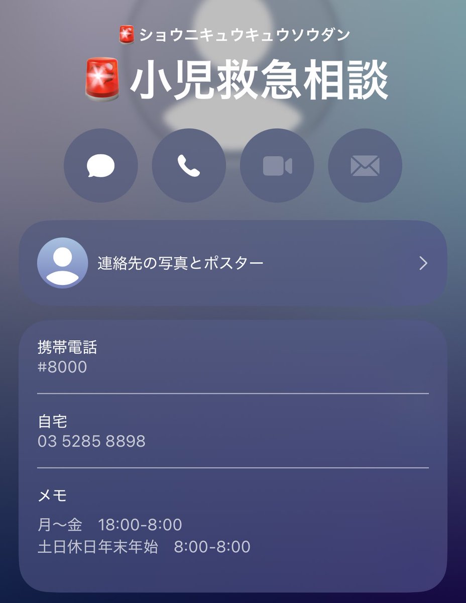 やわやわ tweet media