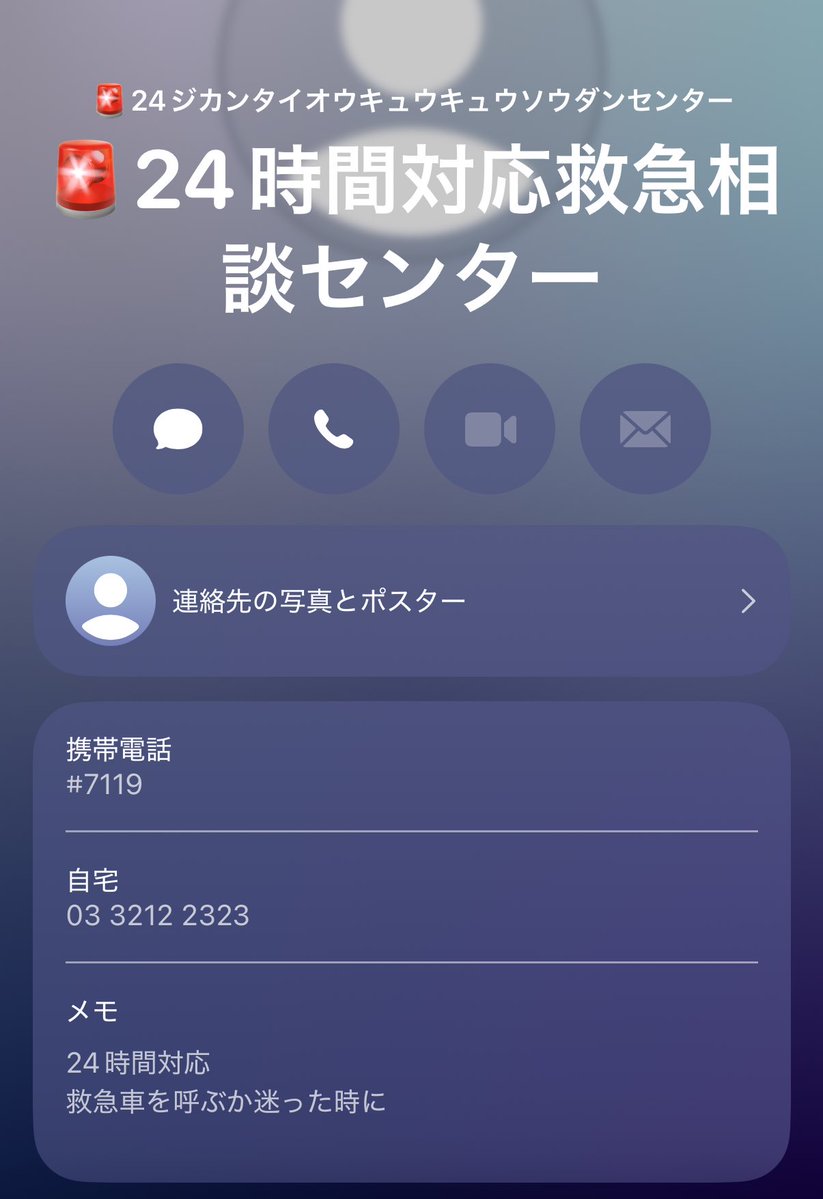 やわやわ tweet media