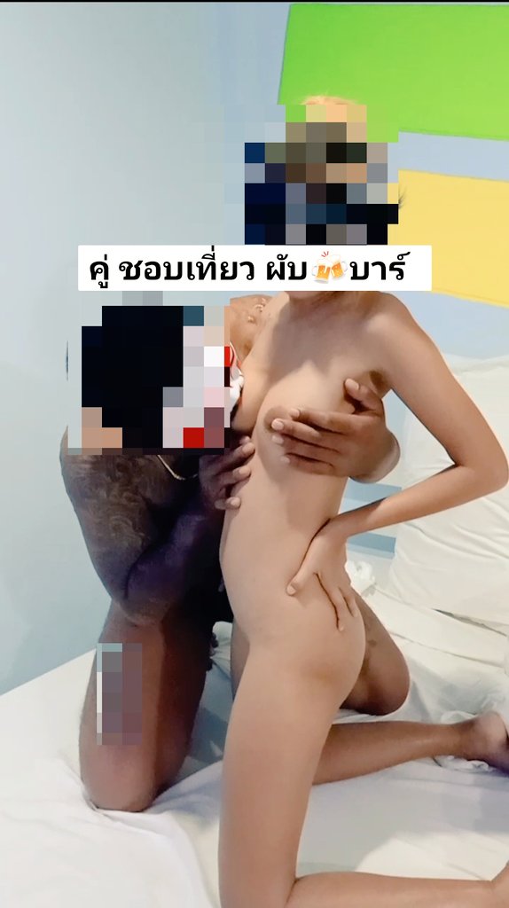 คู่แท้ ศรีประจันต์ ลับๆ tweet media