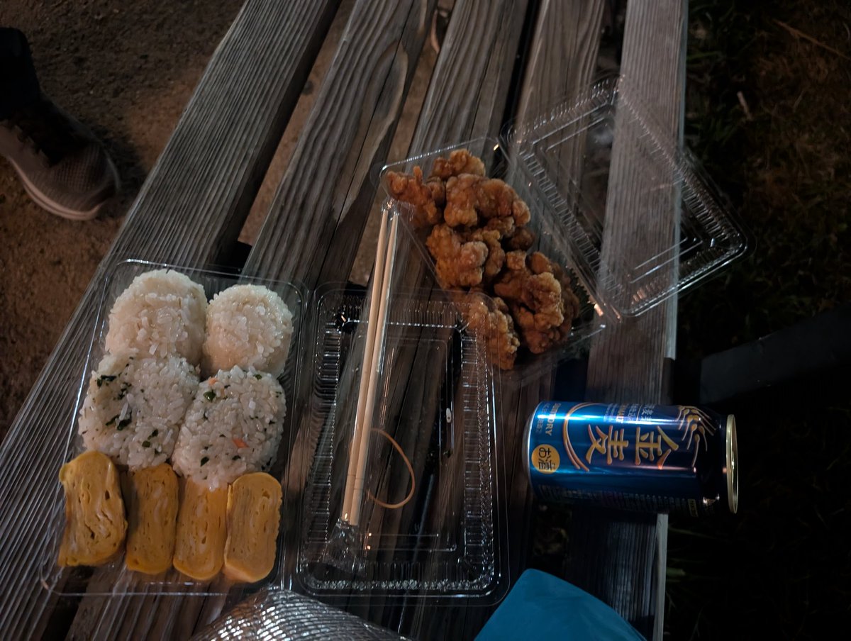 良牙さまのいいなずけ tweet media