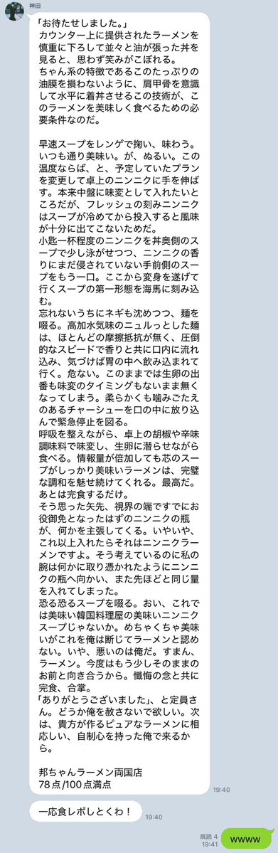 ベテランち tweet media