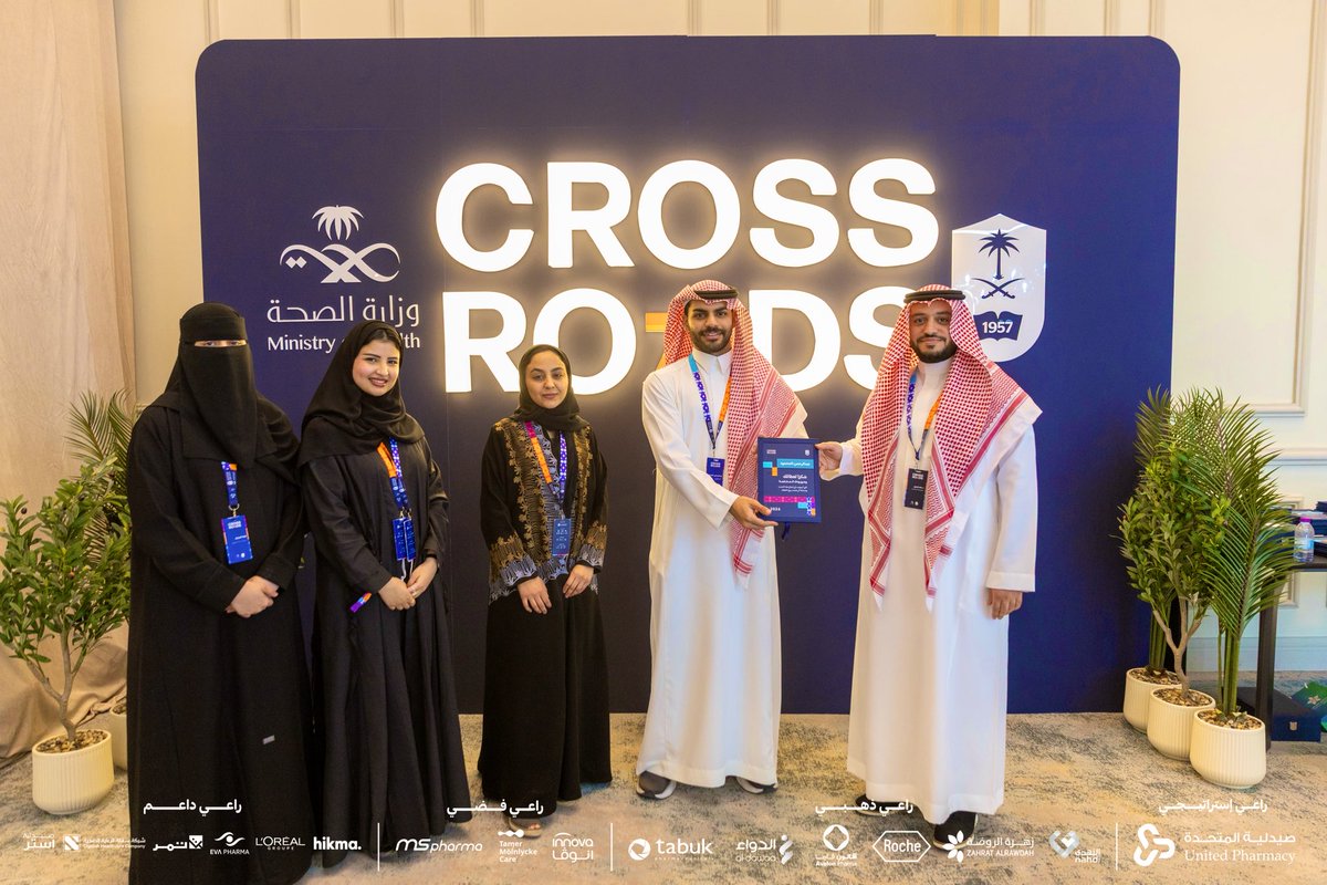 D7__8d's tweet photo. لحظة اعتزاز من تكريمي في ختام مؤتمر #Crossroads26 ، وصورة جماعية تلخص مين هم الجنود المخفيين

شكرا @crossroadsksu كنت سبب في اني اتشرف بمعرفة اشخاص رهيبين جدا https://t.co/Q6rDGiFxU3