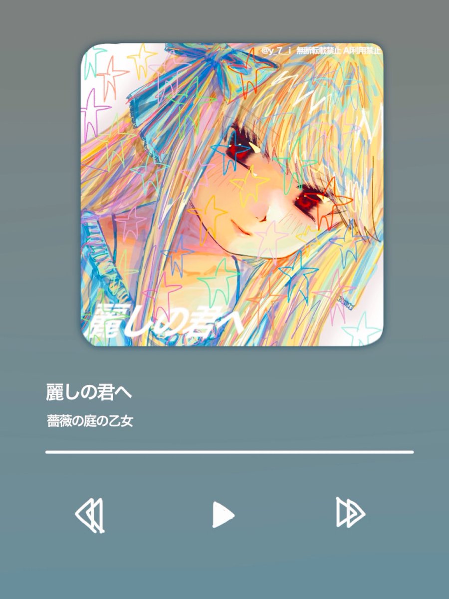 ⋆꙳✮ tweet media