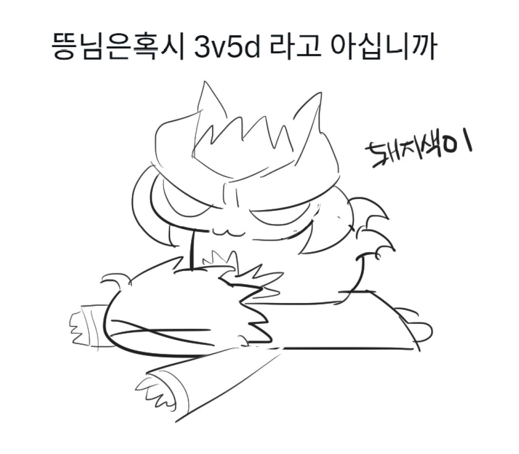 뜽 tweet media