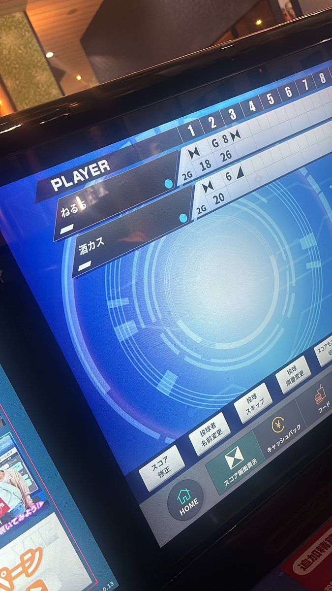 ねるち tweet media