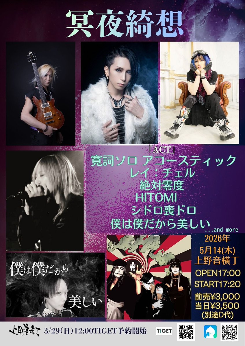 シドロ喪ドロ tweet media