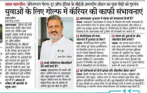 PGTI tweet media