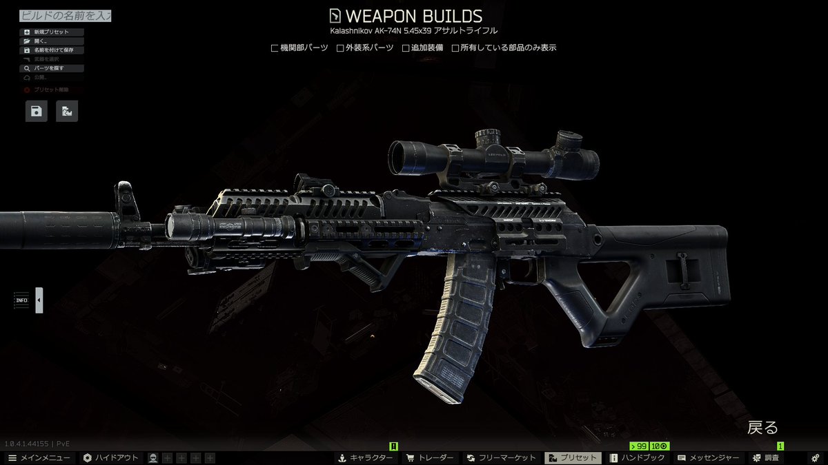 綾鷹おるた🍵仮面の愚者🎭かのゆめ教祖 tweet media