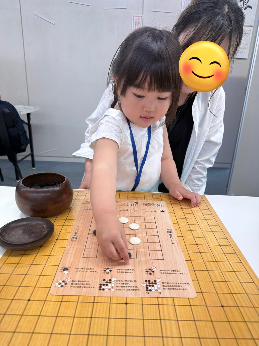 Joanna ☪︎ tweet media