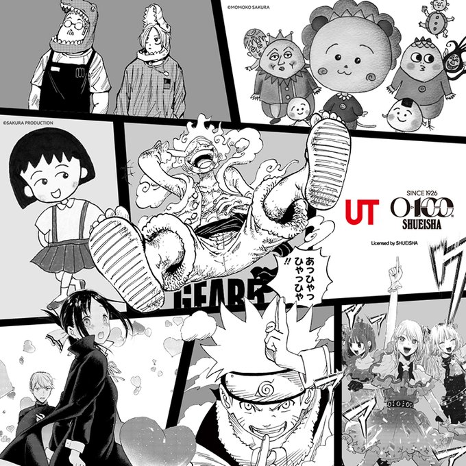 SAKAMOTO DAYS/サカモトデイズ グッズ情報(ファン垢) tweet media