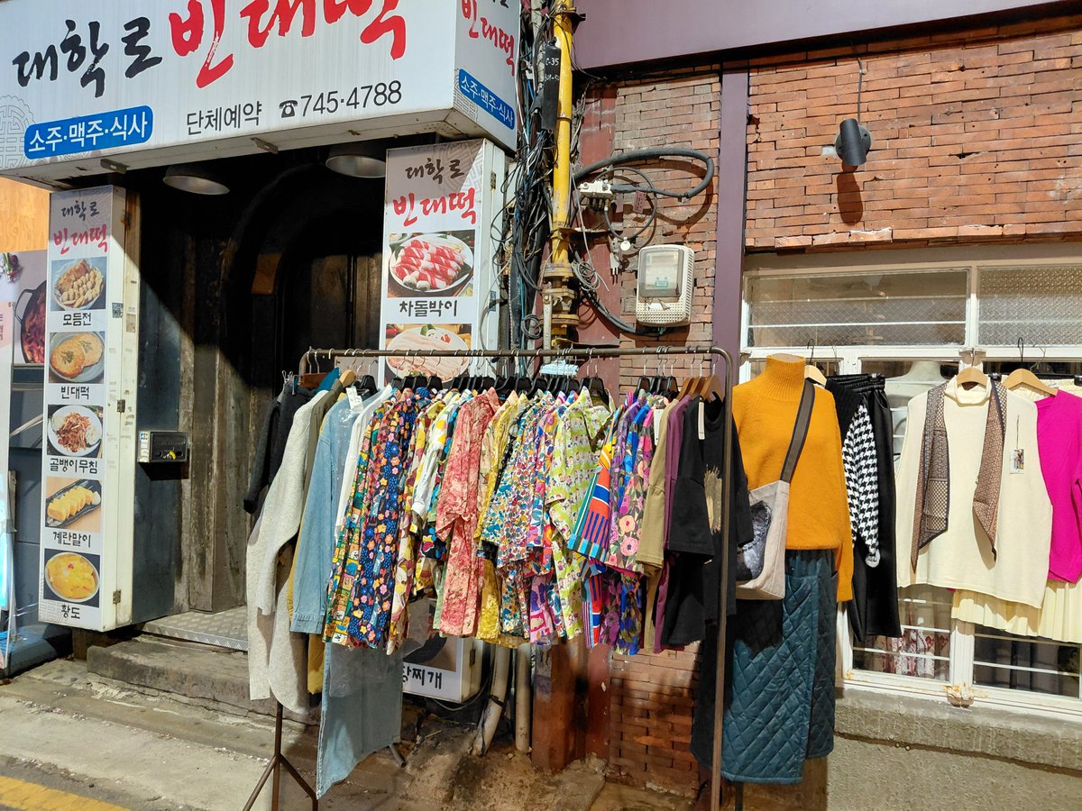 𝑮𝒆𝒐𝒓𝒈𝒆 𝑮𝒐𝒓𝒅𝒐𝒏 𝑩𝒚𝒓𝒐𝒏 tweet media