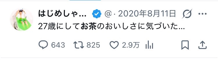 えいけいつー tweet media