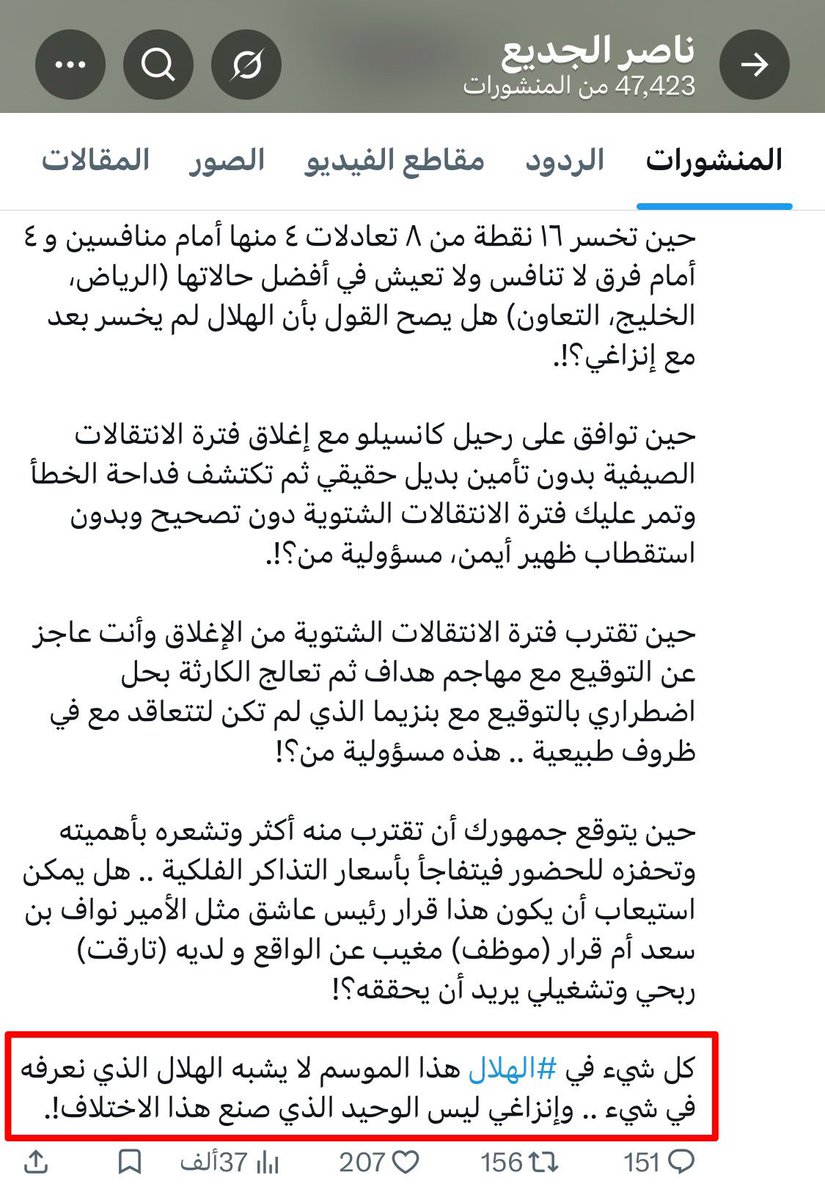 أبو عبدالله tweet media