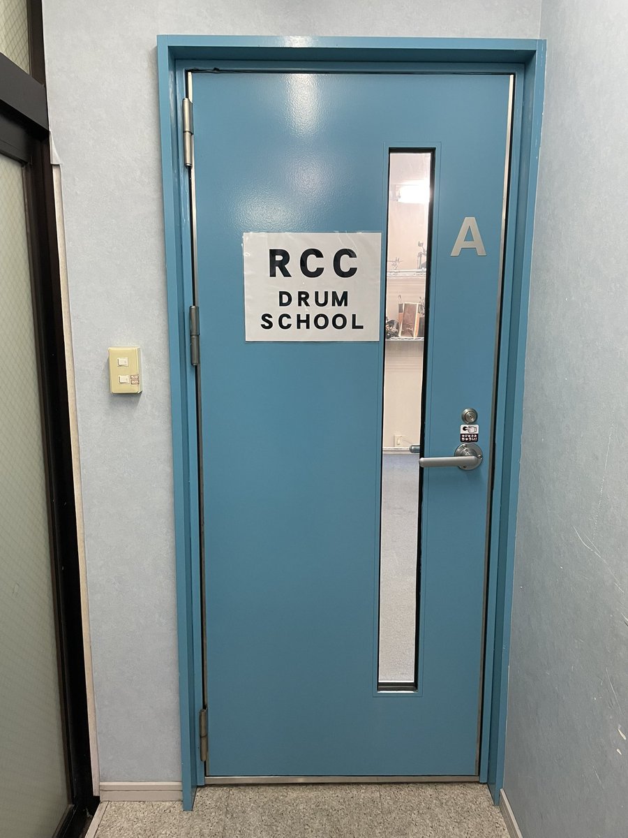 RCCds1977's tweet photo. 年度が変わり、新生活がスタートした方も多いかと思います。RCCもそのひとつ。本部の引っ越しもひと段落（とはいえ、まだ楽器と段ボールの山ですが…💦）、新スタジオでのレッスンも順調にスタートしました。

新しい本部サテライト教室は、駒込駅南口から徒歩2分🚶ドラムセット3台で木・金に開講しています。
さらにエークラスミュージック赤羽センターでも火・水に新規開講し、現在は“月〜土”の週6日体制に。
その他にも都内および近郊で多くのレッスン会場をご用意しています。RCCホームページよりお問い合わせのうえ、お気軽に体験レッスンへご参加ください。

新事務所の中はまだお見せできませんが😵‍💫少し歩くと見えてくる夜景を添えておきます🌃