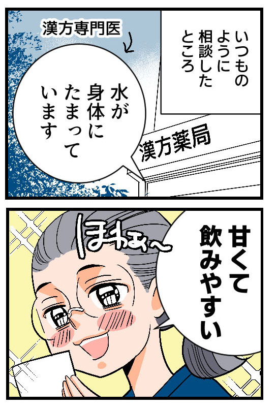 新月ゆき tweet media