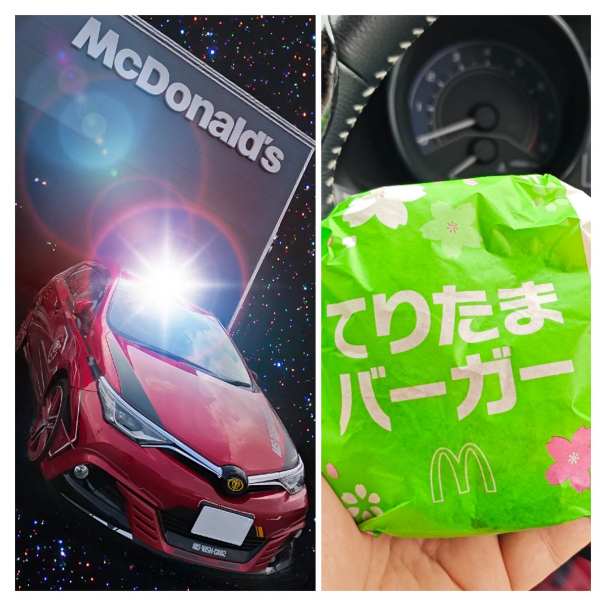 charsenyoauris2's tweet photo. @McDonaldsJapan えぇ～ぃ。
今日てりたま🐣の重力に魂を引かれたばかりなのに、、
新型だとぅっ？💦
#シャアアズナブル https://t.co/bYKUXEkLH9