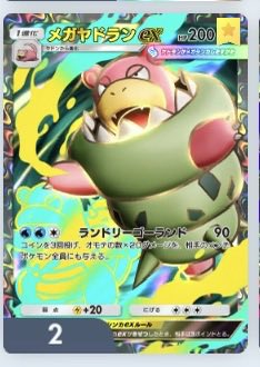 おいちん　実績100↑ tweet media