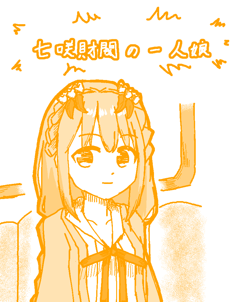 胡椒さん tweet media