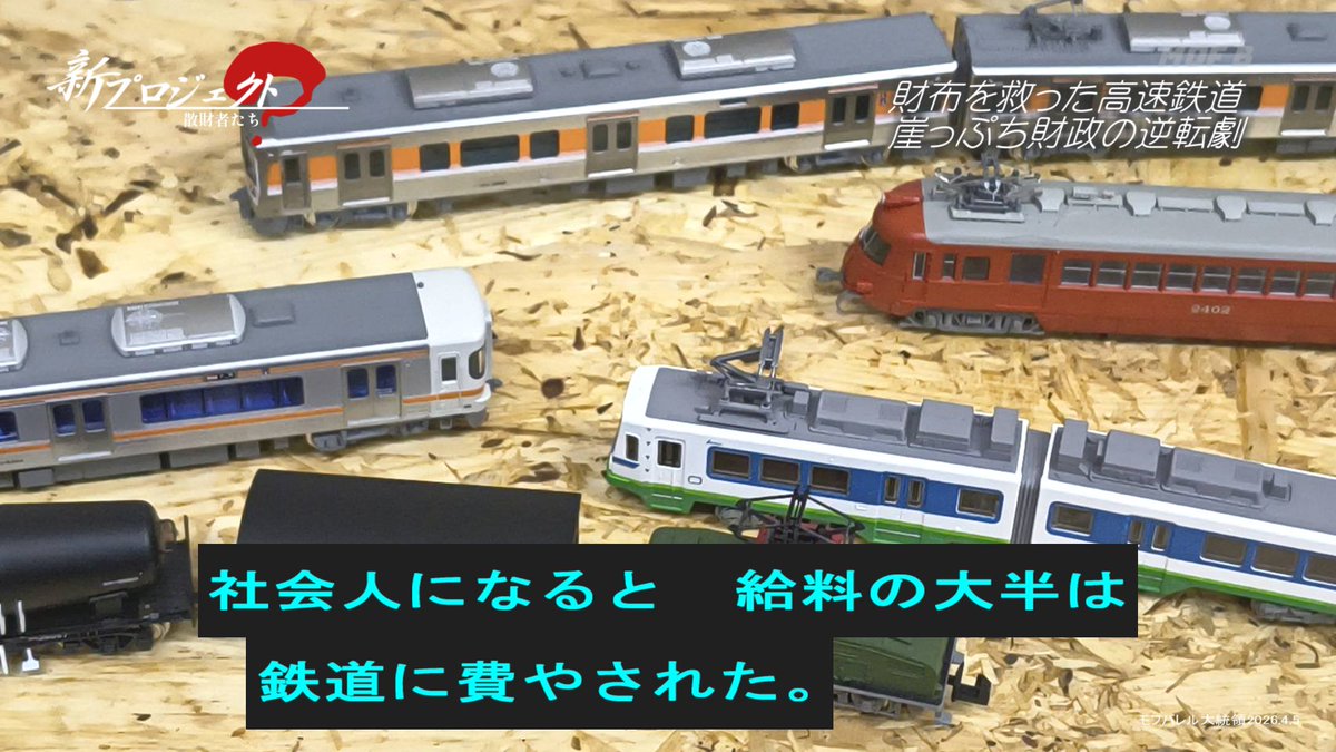 モフバレル大統領 tweet media