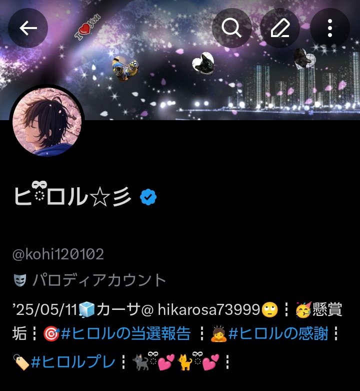 ヒྀྀིロルン☆彡 tweet media