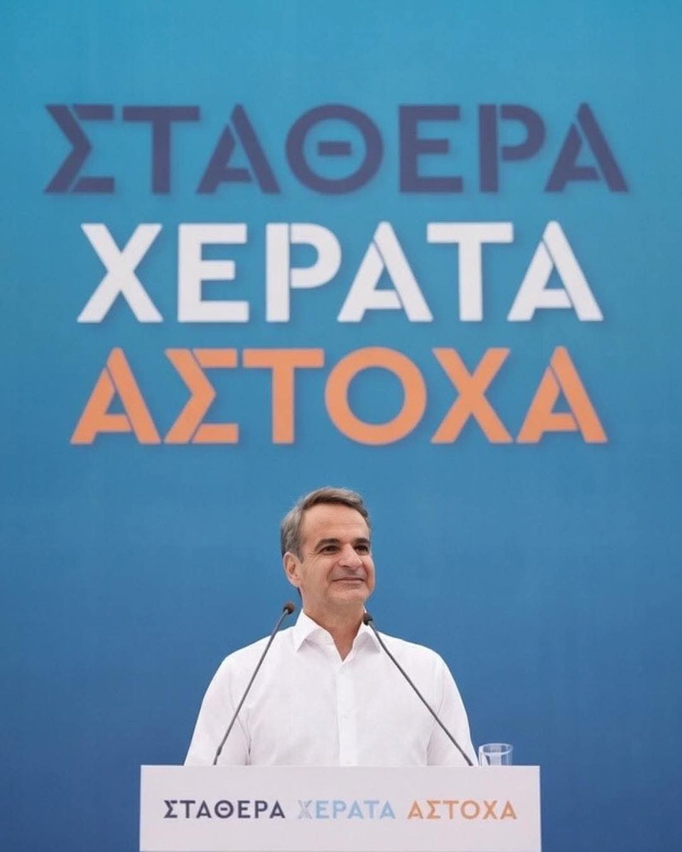 Nick Sucks (είμαι ο Τάκης απ τη Ρίγα της Εσθονίας) tweet media