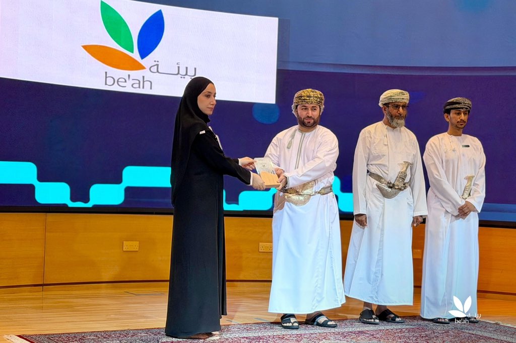 بيئــة | be’ah tweet media