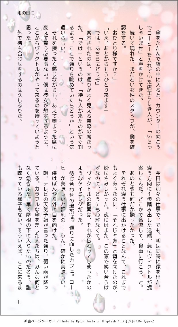 涼(すず)🌬⛸️⛸️ tweet media