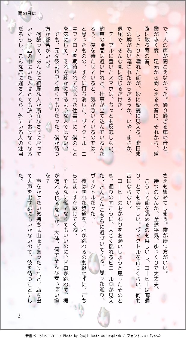 涼(すず)🌬⛸️⛸️ tweet media