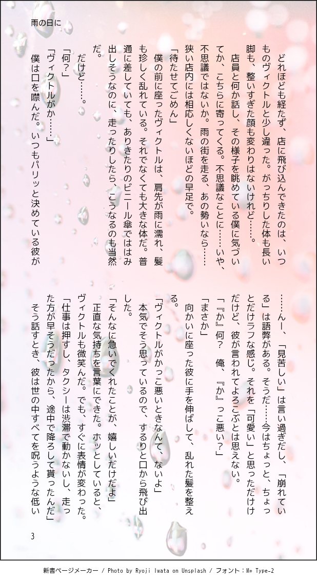 涼(すず)🌬⛸️⛸️ tweet media