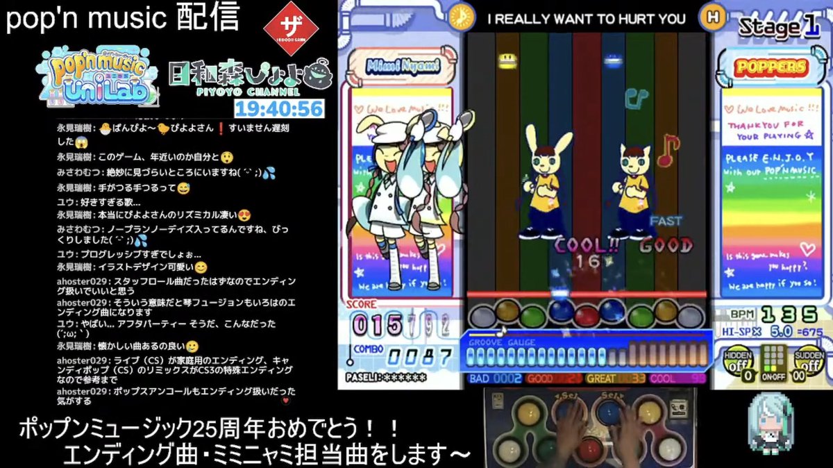 日和森ぴよよ🧤🐤 tweet media