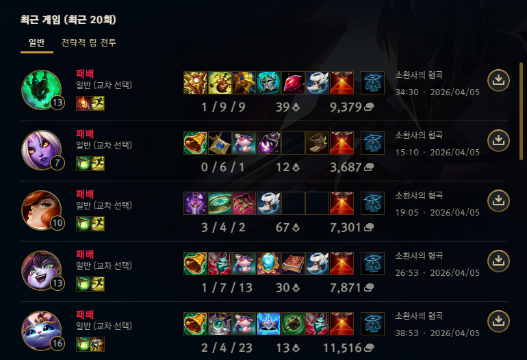 이넛🌸 tweet media