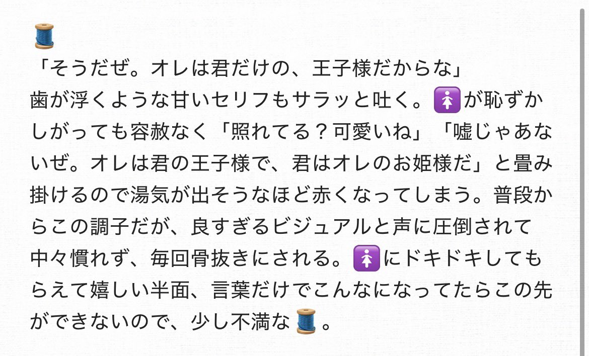 馬と戯れてたら🚺に「王子様みたい」と言われた

🐁/🧸/🦖/🧵
#ョョプラス
#ジoジoプラス