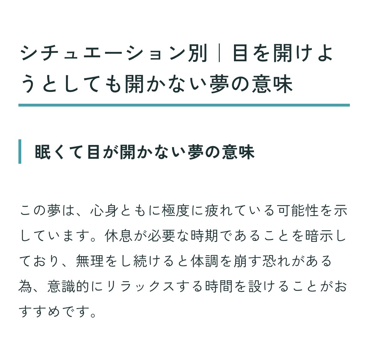 めろこ@太ももちゃん tweet media