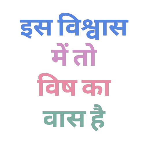 Mukesh Choudhary tweet media