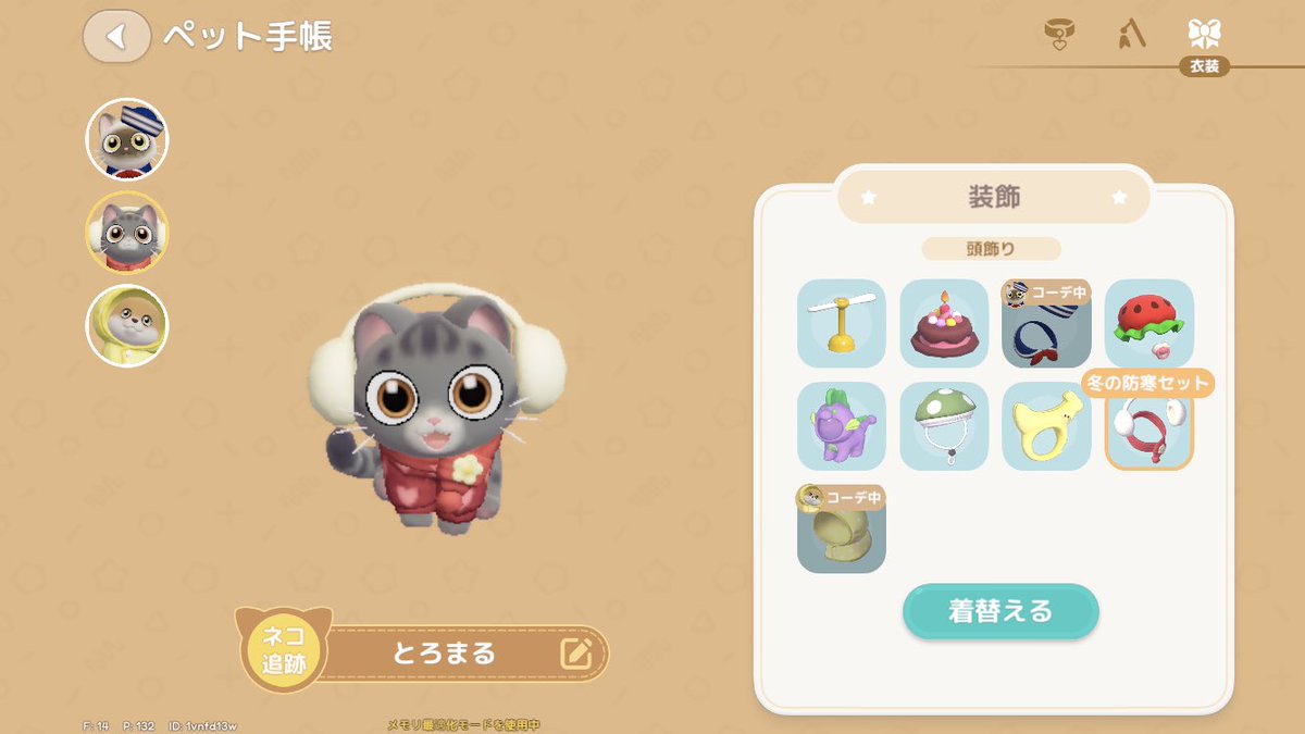 🎀ゆめ🎀@固ツイにIDᝰ✍🏻 tweet media