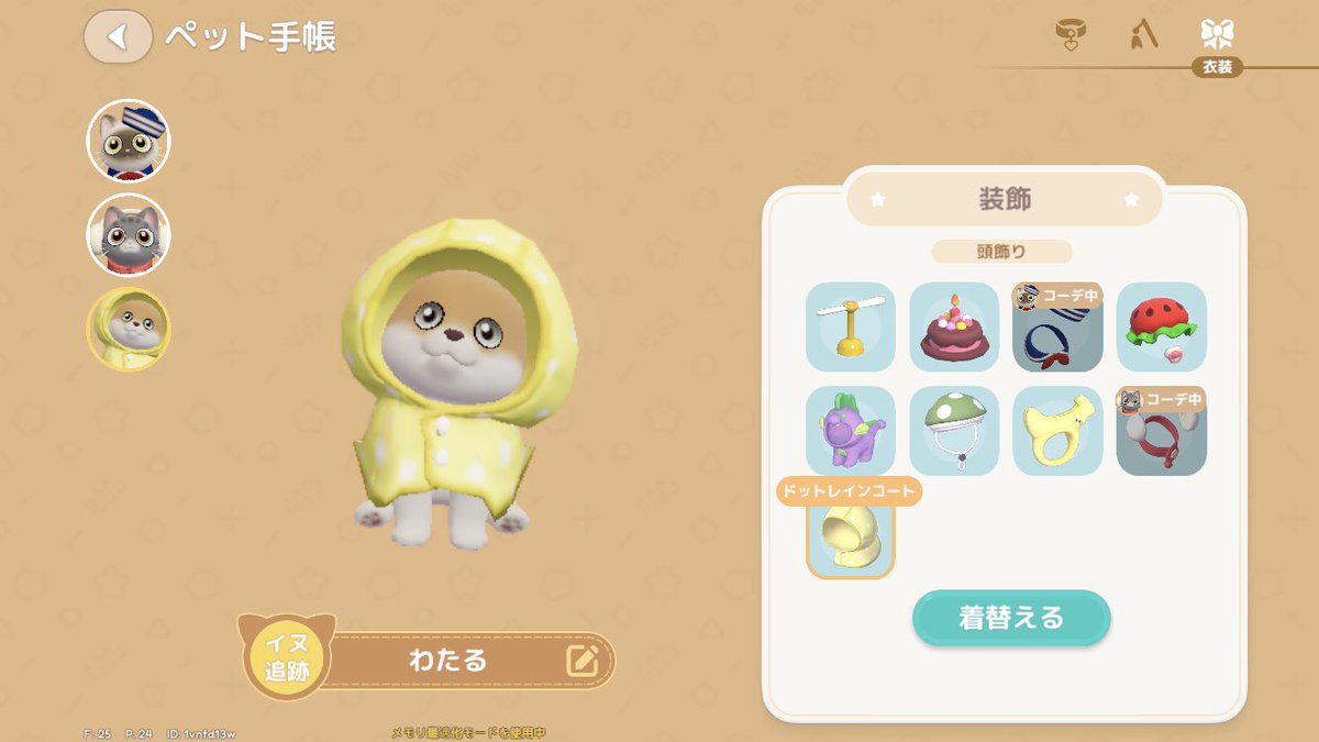 🎀ゆめ🎀@固ツイにIDᝰ✍🏻 tweet media