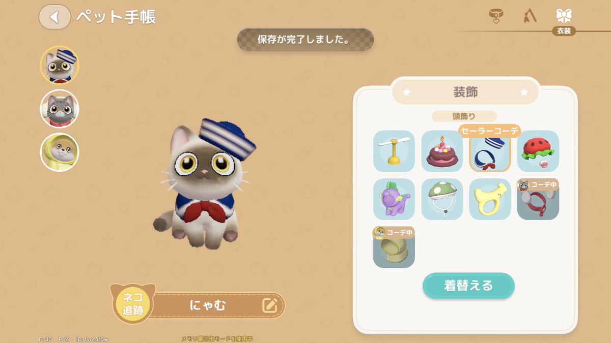 🎀ゆめ🎀@固ツイにIDᝰ✍🏻 tweet media