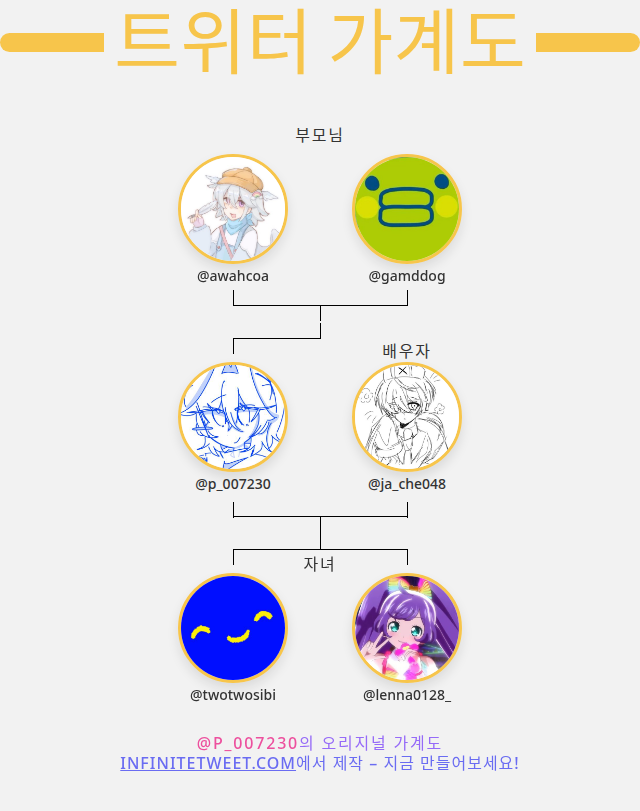 랁빵_p tweet media