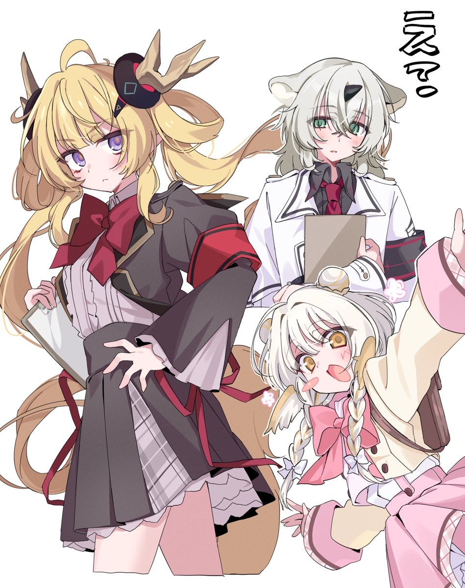 まに♡らび tweet media