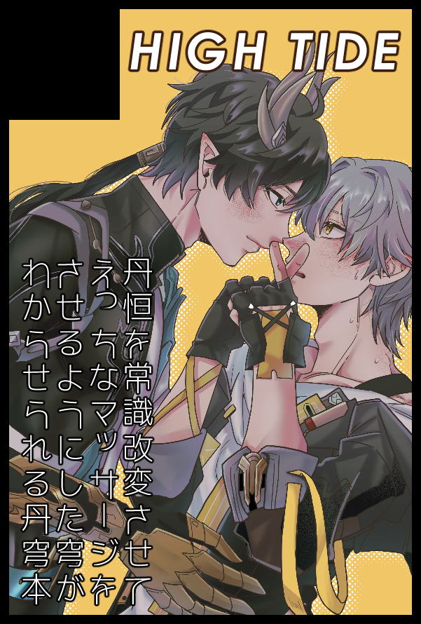 ふじしろ tweet media