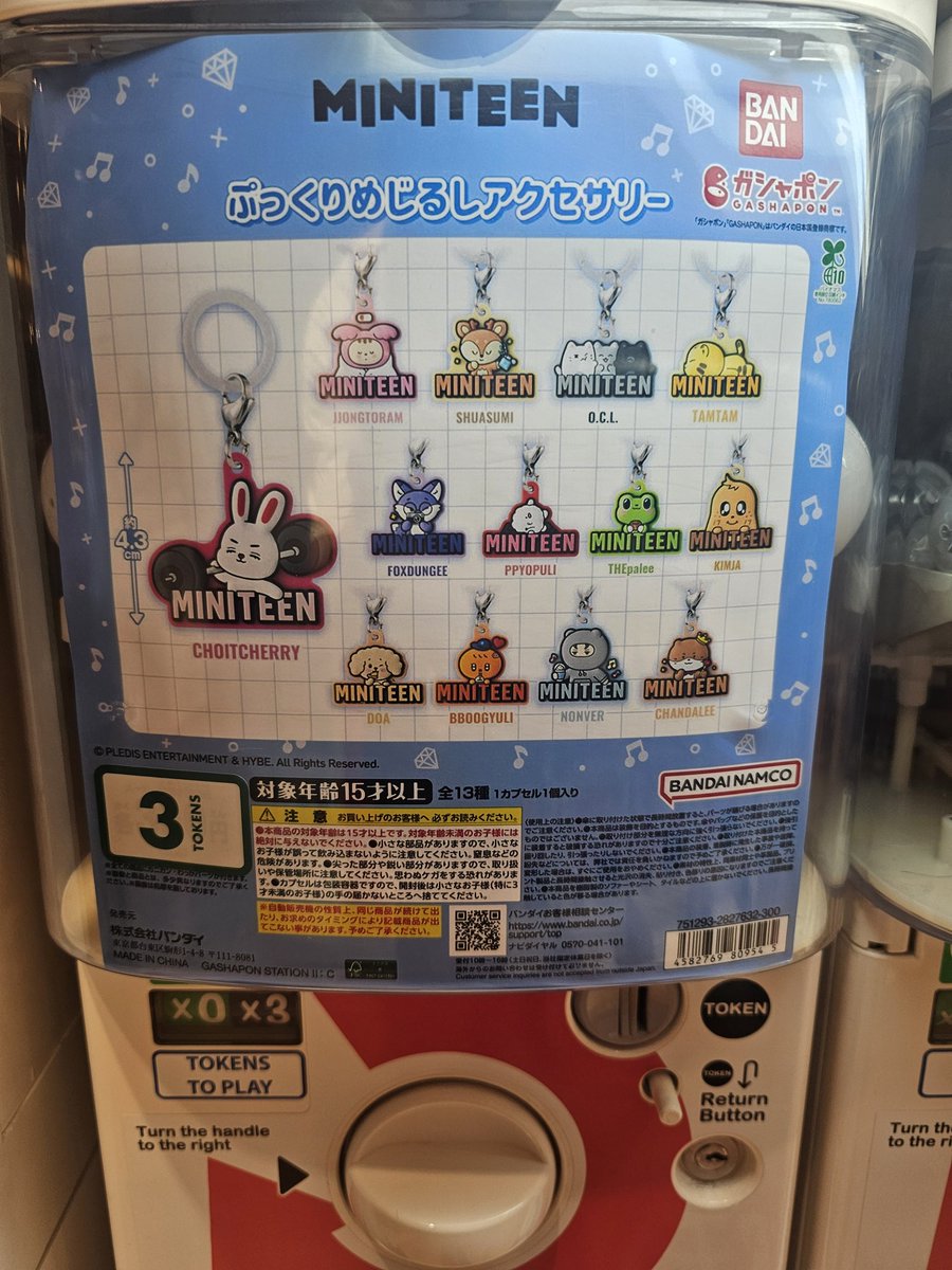 sleepingyu's tweet photo. miniteen gacha in BGC?!?! https://t.co/NCmL1PQrmk