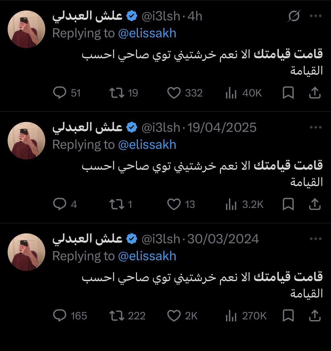 دحوم tweet media