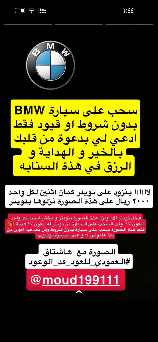 Mohammed Alshaikh tweet media