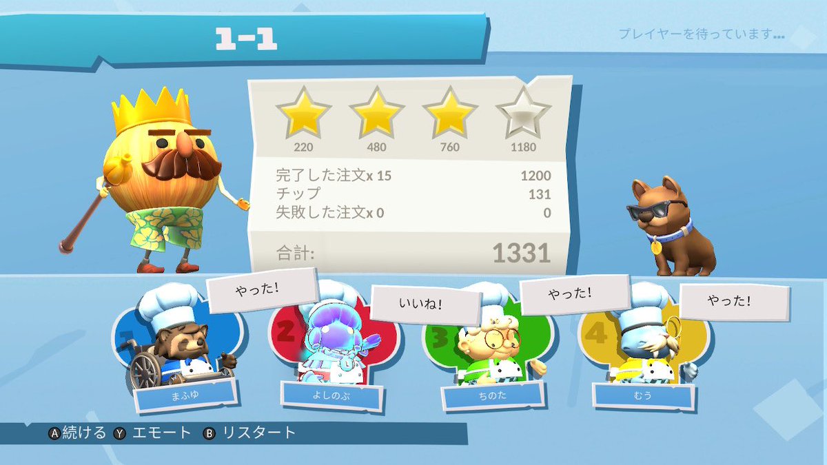 まふゆ tweet media